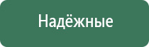 вапорайзер volcano hybrid onyx
