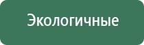 boost pro бонг