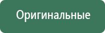 вапорайзер xvape v2 pro